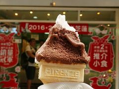 -柠檬车露(卖草地店)