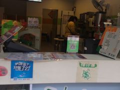 -N多寿司(惠山万达店)