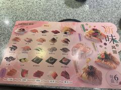 -争鲜回转寿司(金桥家乐福店)