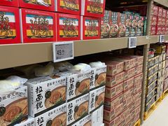 -盒马X会员店(王府井奥莱UP TOWN店)