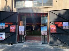 门面-人民咖啡馆(四行仓库店)