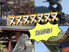 -华清宫景区