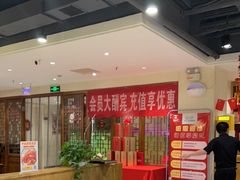 -金百万(亦庄店)