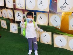 -北京市邮政管理局海慧寺幼儿园