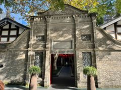 -成都博舍酒店