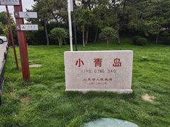 -青岛金沙滩