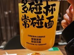 -耶里夏丽·丝路新疆菜·清真食品(徐汇南丹东路臻选店)