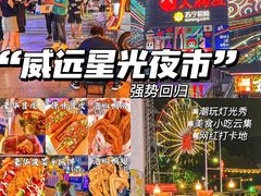 -虎门国际购物中心