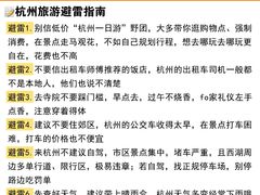 -杭州萧山国际机场