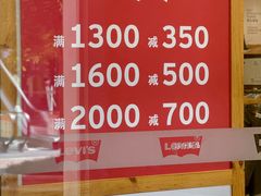 -王府井奥莱临潼小镇(临潼店)