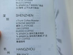 -花仓咖啡(祥安巷店)