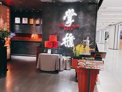 -掌柜的店·河南菜(世茂店)