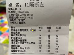 -BONAZZA 意大利餐厅