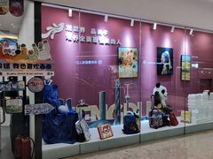 -合景·悠方(成都店)