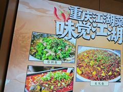 -佳禾苑小馆·重庆江湖菜(月坛南街店)