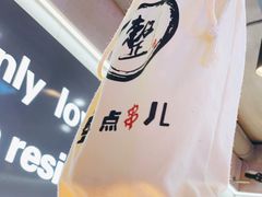 -整点串儿烧烤海鲜排档