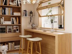 -住范儿家装·整体家装·装修设计