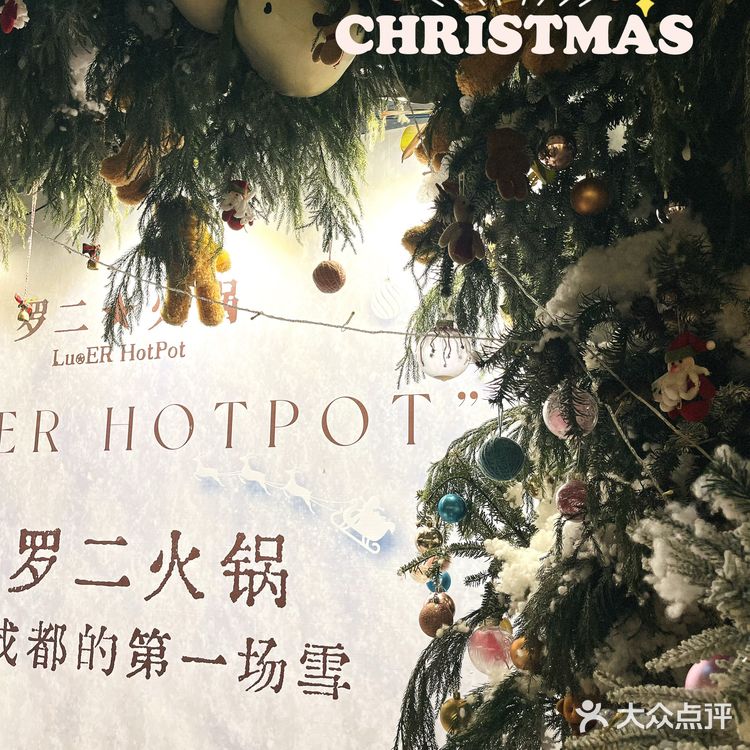 豌豆尖尖一定要吃红汤｜罗二下雪❄️了｜团购真划算