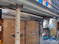 -香港鸳鸯王(西湖路店)