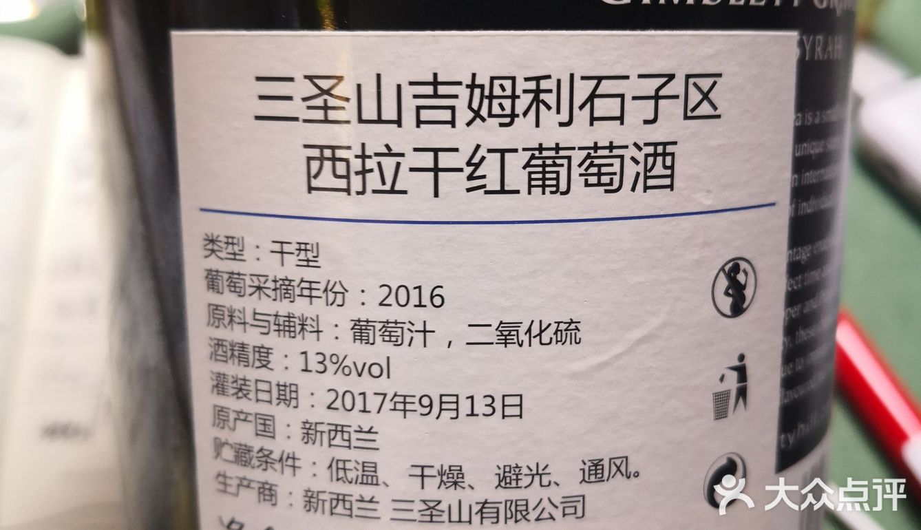 胡椒味很多，肉味，法桶