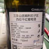 胡椒味很多，肉味，法桶