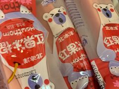 -百年义利(幸福大街店)