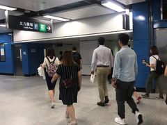 -港铁金钟站