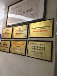-海峡医疗美容医院