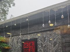 -毛辣果·贵州红酸汤牛肉火锅(西单店)