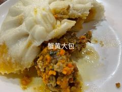 -静海楼(学田店)