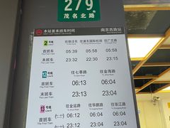 -南京西路(地铁站)