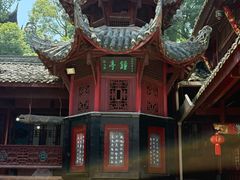 -乐山大佛风景名胜区乌尤寺南门-售票点