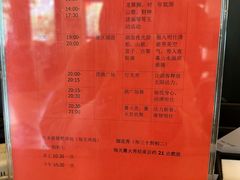 -大新明仕山庄