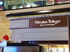 -布歌东京(金融街购物中心店)