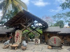 -海南槟榔谷黎苗文化旅游区