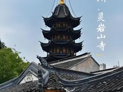 -灵岩山风景区