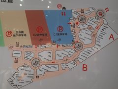 -砂之船奥莱(南京江宁店)