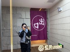 -恒坤北纬42度温泉洗浴(公园路店)