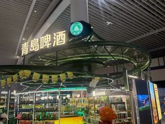 -青岛胶东国际机场