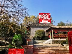 -阳台山自然风景区