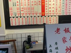 -逸桂禾面馆