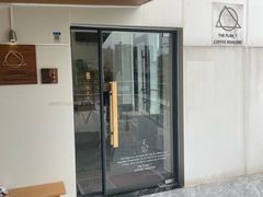 -THE PLAN_T COFFEE ROASTER(定岗湖公园店)