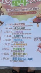 -优沃得自然教育农场·冰雪乐园·生日会·研学