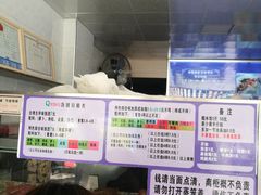 -秋英饭团(大庙新村店)