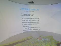 -上海无线电博物馆