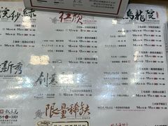 -茶颜悦色(岳麓山顶店)