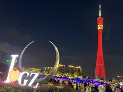 -海心沙亚运公园