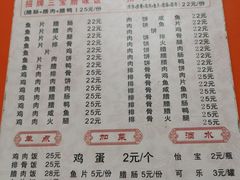 -潮香兴煲仔饭(莲花路店)