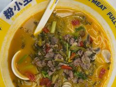 -粉小主·贵州酸汤牛肉粉(南京仙林金鹰店)