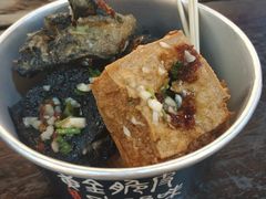-白色精品·老长沙臭豆腐(文化店)